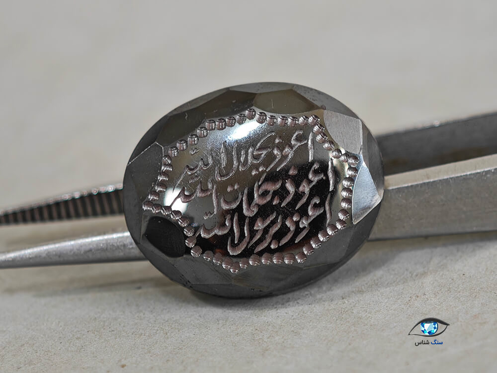 قیمت خرید سنگ حدید صینی اصل معدنی هماتیت
