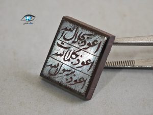 قیمت خرید سنگ حدید صینی اصل معدنی هماتیت