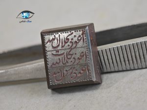 قیمت خرید سنگ حدید صینی اصل معدنی هماتیت