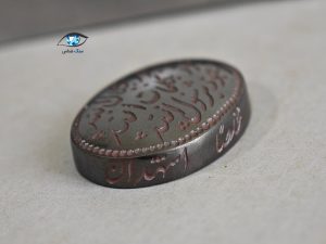 قیمت خرید سنگ حدید صینی اصل معدنی هماتیت