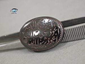 قیمت خرید سنگ حدید صینی اصل معدنی هماتیت