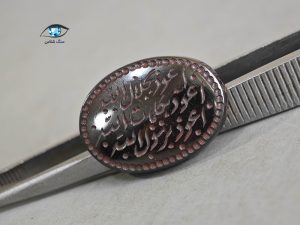 قیمت خرید سنگ حدید صینی اصل معدنی هماتیت