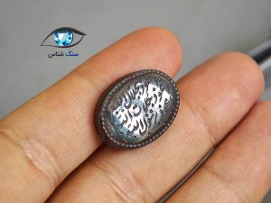 قیمت خرید سنگ حدید صینی اصل معدنی هماتیت