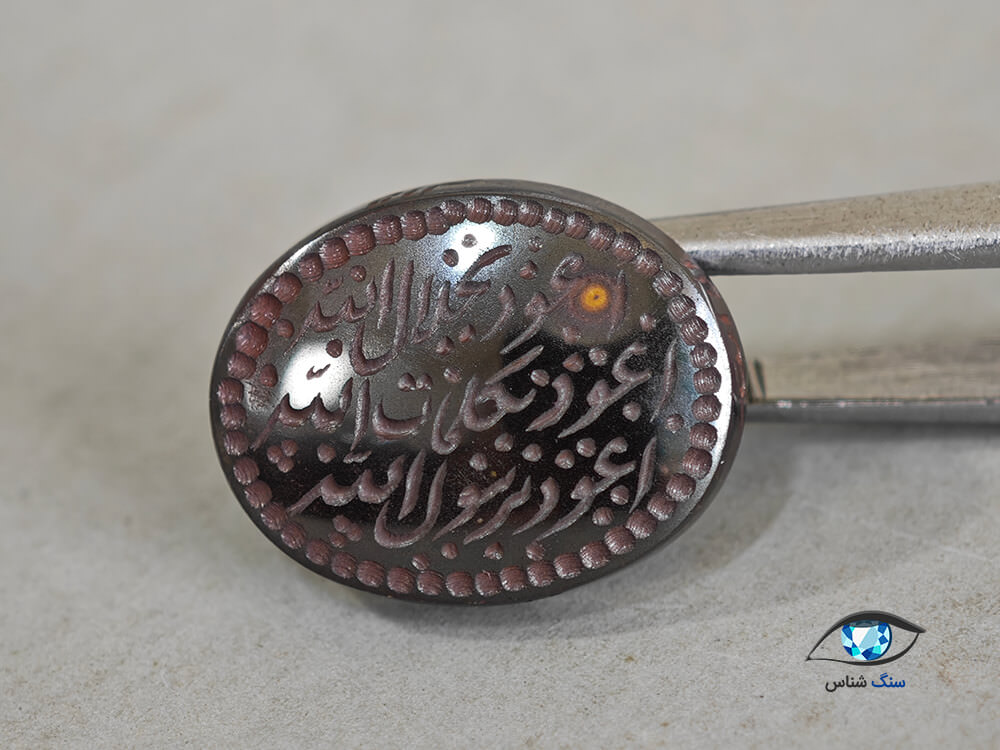 قیمت خرید سنگ حدید صینی اصل معدنی هماتیت