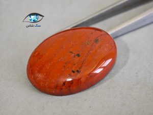 قیمت خرید سنگ جاسپر سرخ قرمز طبیعی