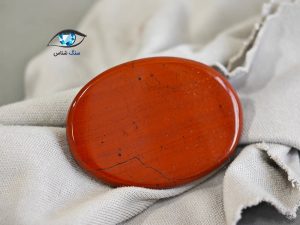 Alternative view of سنگ جاسپر قرمز بیضی 8.9 گرم