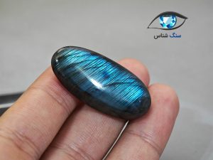 قیمت خرید لابرادوریت آبی اصل معدنی