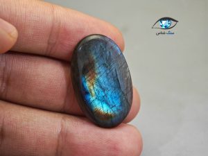 قیمت خرید لابرادوریت آبی اصل معدنی