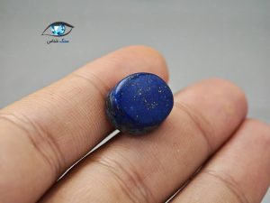 قیمت خرید سنگ لاجورد آبی افغانستان