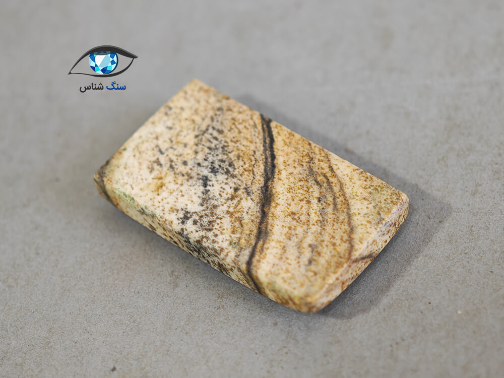 سنگ جاسپر 2.2 گرم - تصویر 3