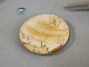 Alternative view of سنگ جاسپر منظره گرد 5 گرم