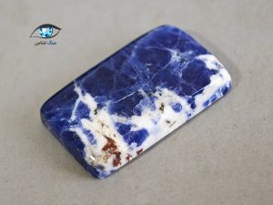 قیمت خرید سنگ سودالیت آبی اصل