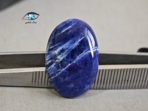 قیمت خرید سنگ سودالیت آبی اصل