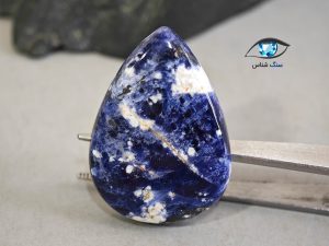 قیمت خرید سنگ سودالیت آبی اصل