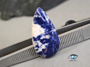 قیمت خرید سنگ سودالیت آبی اصل