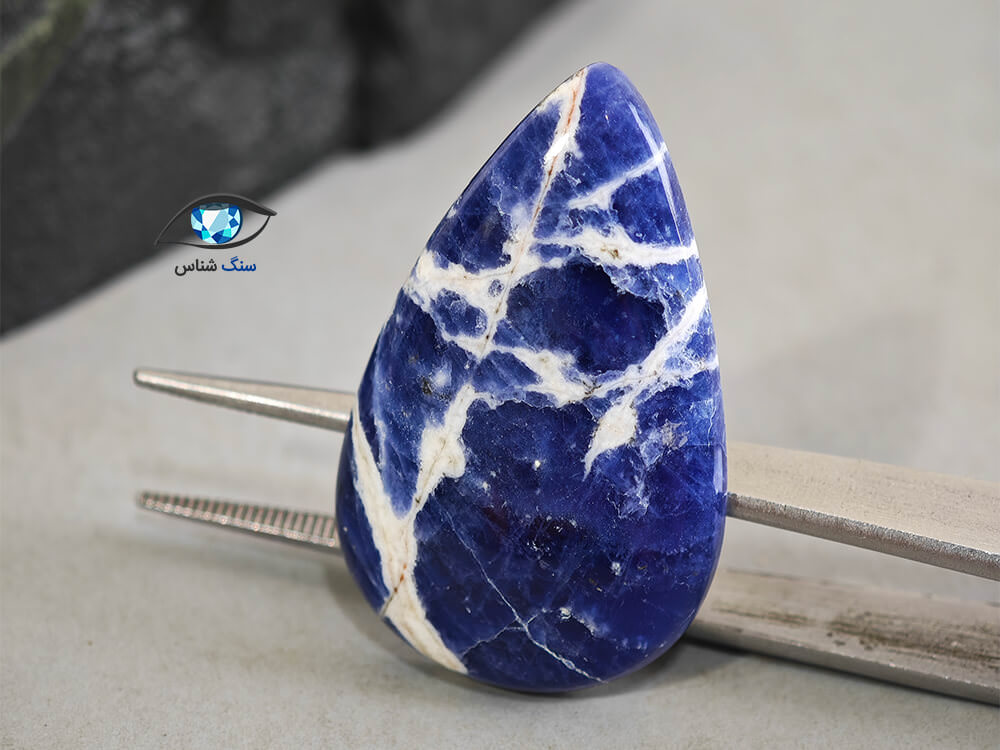 قیمت خرید سنگ سودالیت آبی اصل