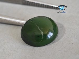 قیمت خرید سنگ سرپانتین سبز اصل