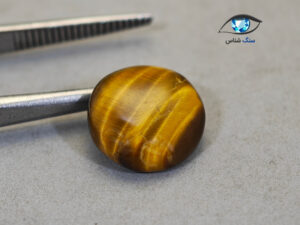 قیمت خرید سنگ چشم ببر طلایی اصل معدنی