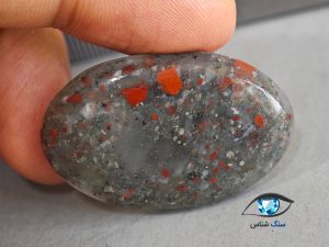 قیمت خرید سنگ خون اصل معدنی