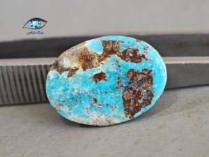 قیمت خرید سنگ فیروزه نیشابور اصل