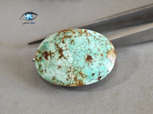 قیمت خرید سنگ فیروزه نیشابور اصل