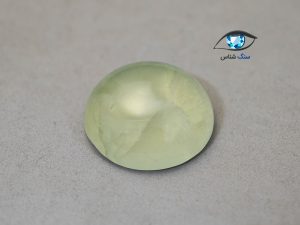 قیمت خرید سنگ پرهنیت سبز