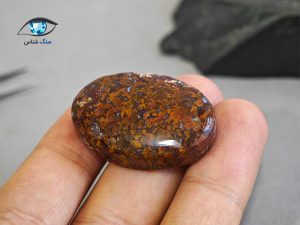قیمت خرید سنگ عقیق شجر پاییزی