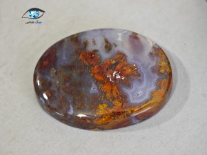 قیمت خرید سنگ عقیق شجر پاییزی