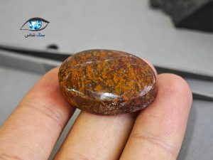 قیمت خرید سنگ عقیق شجر پاییزی