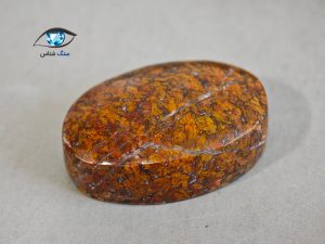 قیمت خرید سنگ عقیق شجر پاییزی