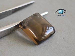 قیمت خرید سنگ کوارتز دودی اصل