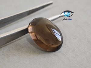 قیمت خرید سنگ کوارتز دودی اصل