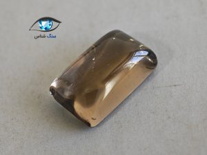 قیمت خرید سنگ کوارتز دودی اصل