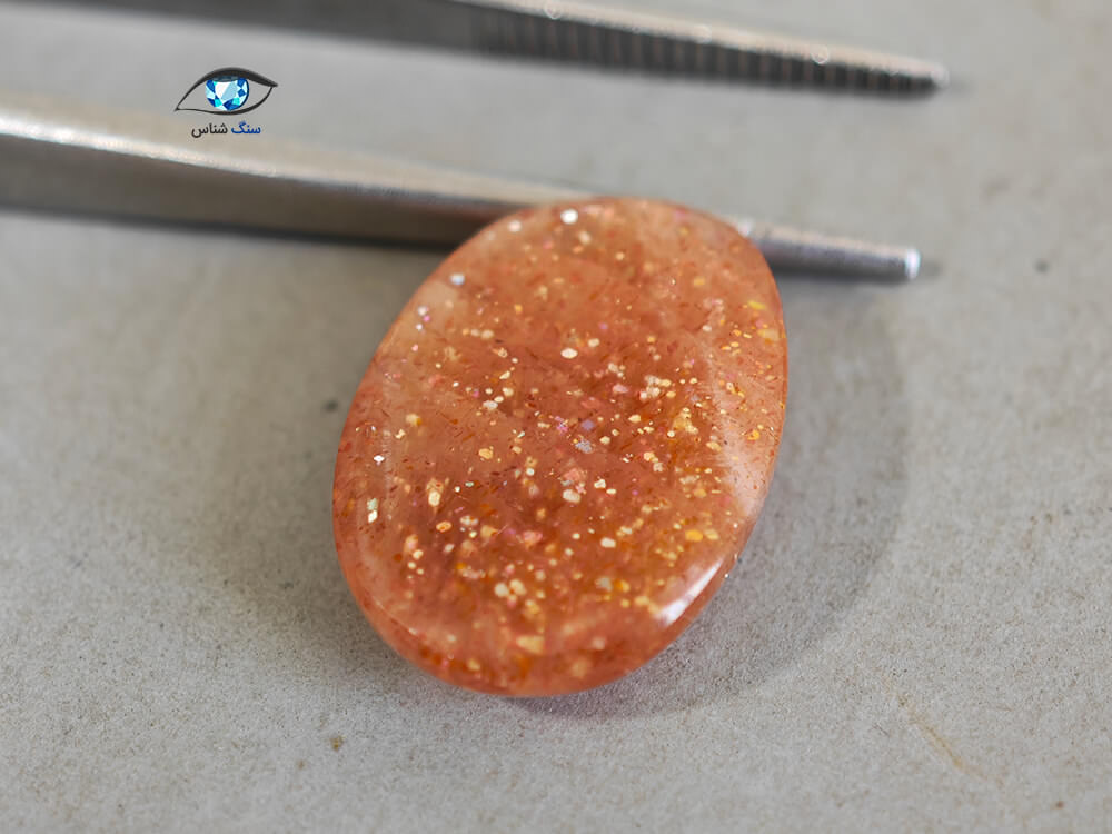 سان استون (سنگ خورشید) 6.8 قیراط - Image 3