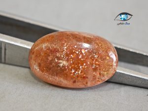 قیمت خرید سنگ خورشید سان استون اصل