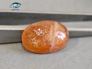 قیمت خرید سنگ خورشید سان استون اصل