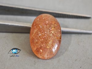 قیمت خرید سنگ خورشید سان استون اصل