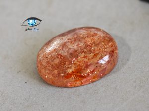 قیمت خرید سنگ خورشید سان استون اصل