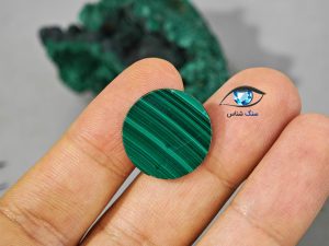 قیمت خرید سنگ مالاکیت سبز اصل معدنی