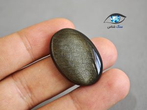 قیمت خرید سنگ ابسیدین طبیعی اصل