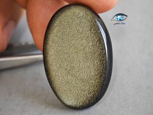قیمت خرید سنگ ابسیدین طبیعی اصل