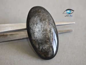 قیمت خرید سنگ ابسیدین طبیعی اصل
