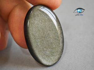 قیمت خرید سنگ ابسیدین طبیعی اصل