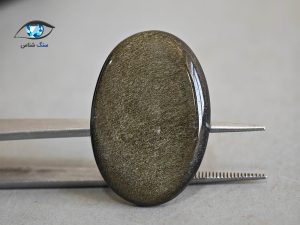قیمت خرید سنگ ابسیدین طبیعی اصل