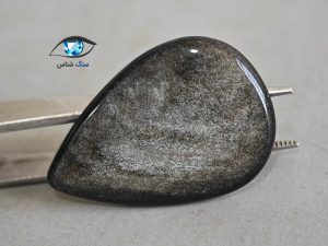 قیمت خرید سنگ ابسیدین طبیعی اصل