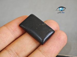 قیمت خرید سنگ شانگیت شونگیت اصل