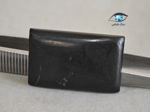 قیمت خرید سنگ شانگیت شونگیت اصل