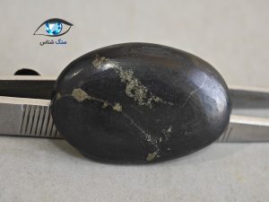 قیمت خرید سنگ شانگیت شونگیت اصل