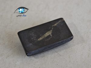شانگیت مستطیلی طبیعی 3 گرم - Image 2