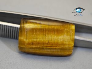 قیمت خرید سنگ چشم ببر اصل طلایی